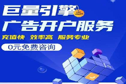 SEM账户运营实战案例：效果提升之道